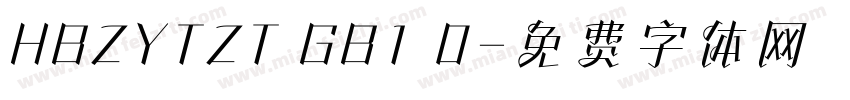 HBZYTZT GB1 0字体转换